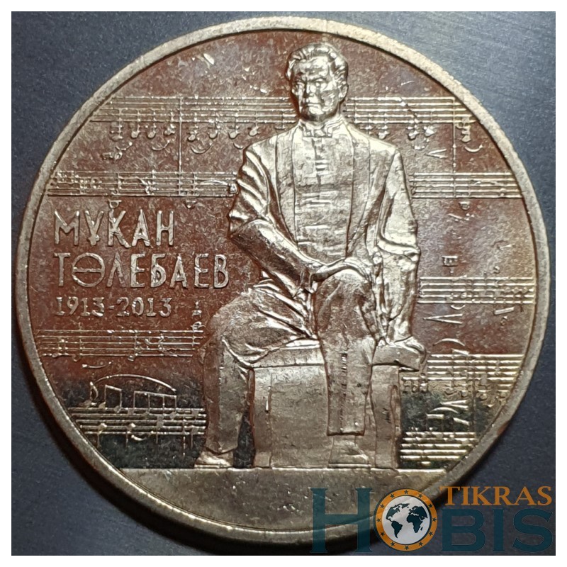 Kazakhstan 50 tengis, 2013 100th M. Tulebaev UC94
