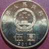 China 5 yuan, 2014 Chinese Calligraphy UC101