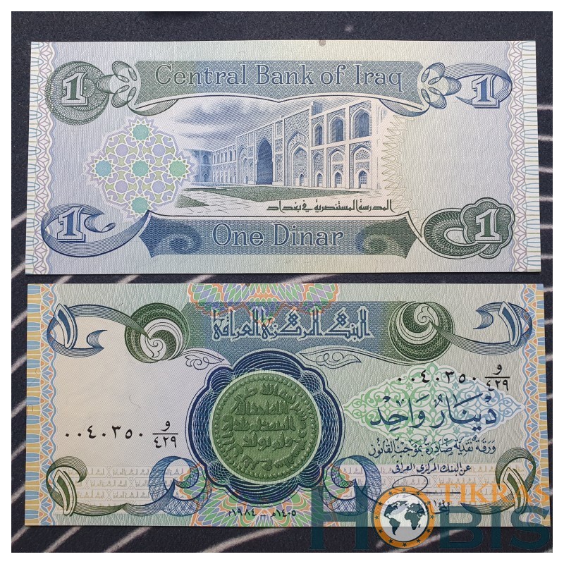 Iraq 1 dinar, 1984 P-69a.3