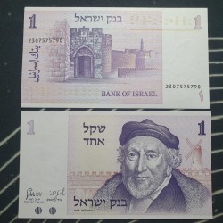 Izraelis 1 Sheqel, 1978 P-43a