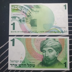 Izraelis New Sheqel, 1986...