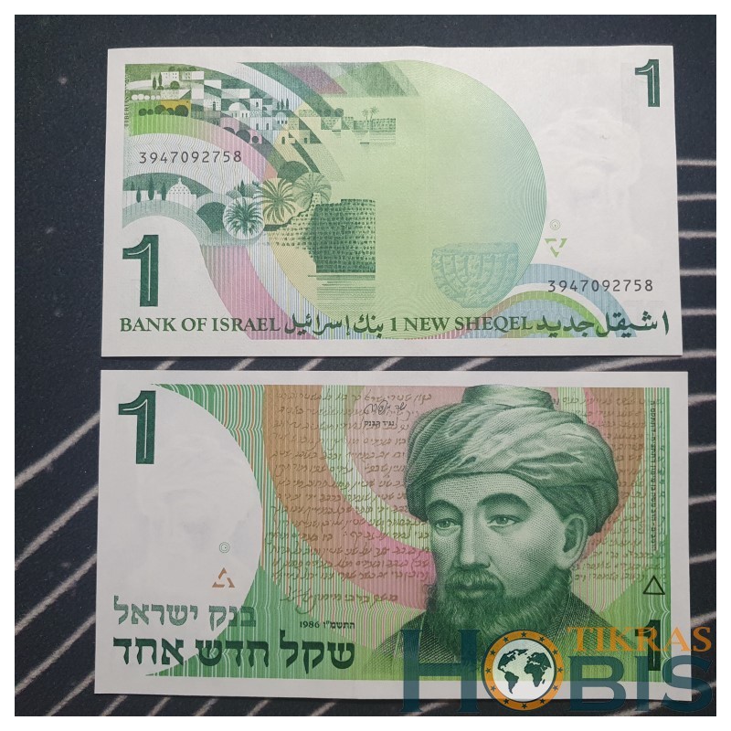 Izrael 1 New Sheqel, 1986 P-51Аa