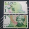 Izrael 1 New Sheqel, 1986 P-51Аa