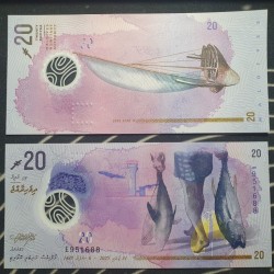 Maldives 20 Rufiyaa, 2025...