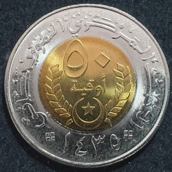 Mauritanija 50 ugijų, 2014 KM9