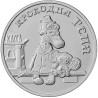 Rusija 25 rubliai, 2020 Krokodilas Gena UC1009