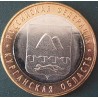 Rusija 10 rublių, 2018 Kurgano Region UC167