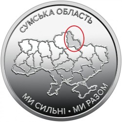 Ukraine 10 hryvnias, 2026...