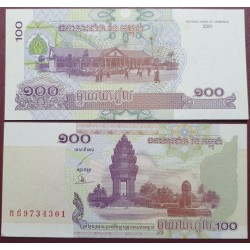 Cambodia 100 Riels, 2001 P-53a