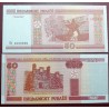 Baltarusija 50 Rublių, 2000 P-25a.1