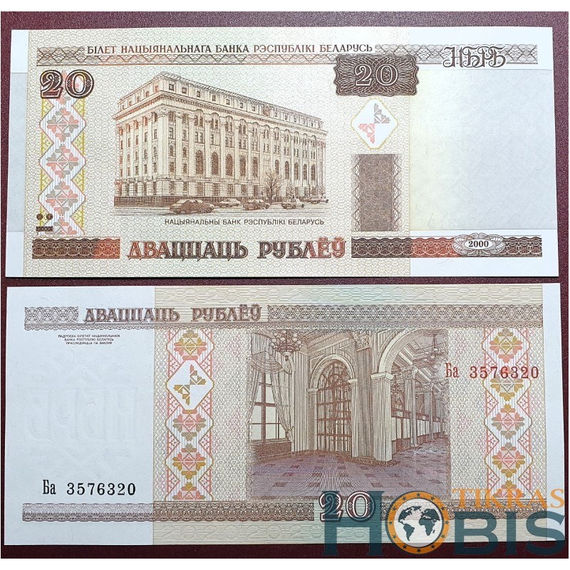Baltarusija 20 Rublių, 2000 P-24a.1