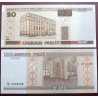 Baltarusija 20 Rublių, 2000 P-24a.1