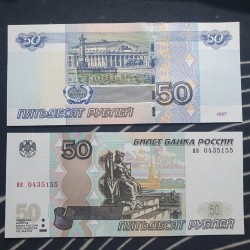 Russia 50 rubles, 1997...