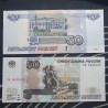 Russia 50 rubles, 1997 (2004) P-269c.1