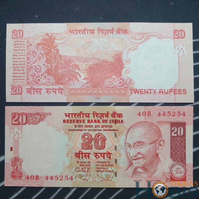 Indija 20 Rupees, 2009 P-96g