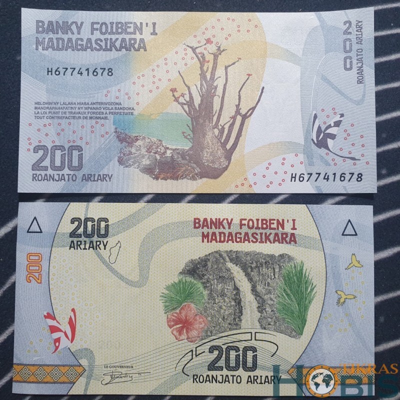 Madagaskaras 200 Ariary, 2025 P-98c