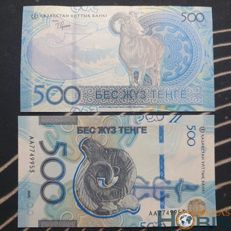 Kazakhstan 500 Tenge, 2025 P-51a