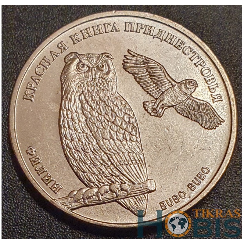 Transnistria 1 ruble, 2018 Eagle-owl UC178