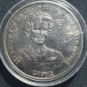Meno Sala 1 krona, 1995 Karalienės Motinos gimimo 95 KM458