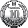 Ukraine 10 hryvnias, 2026 Odesa Oblast UC1421