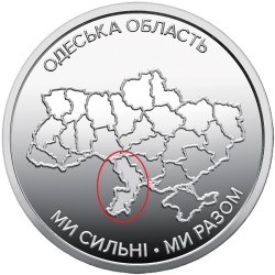 Ukraina 10 grivinų, 2026...