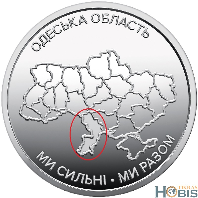 Ukraine 10 hryvnias, 2026 Odesa Oblast UC1421