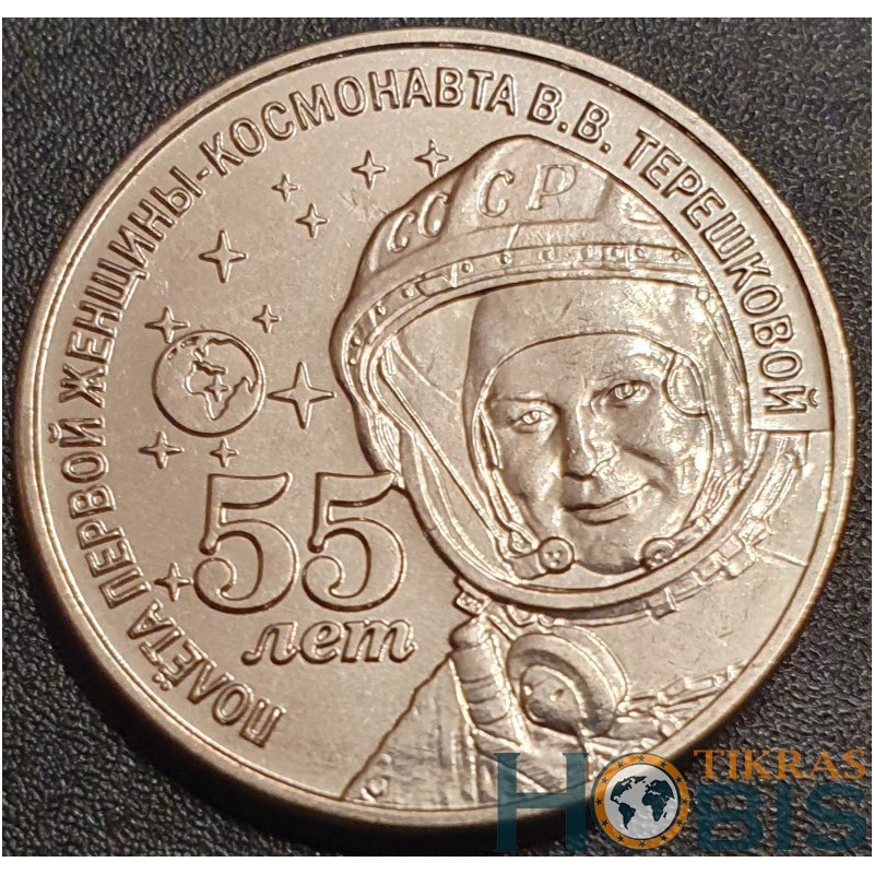 Transnistria 1 ruble, 2018 Valentina Tereshkova UC165