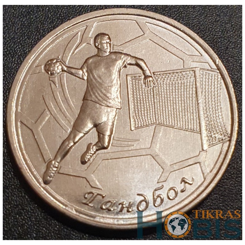 Padniestrė 1 rublis, 2020 Handball