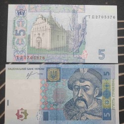 Ukraine 5 Hryvni, 2013 P-118d