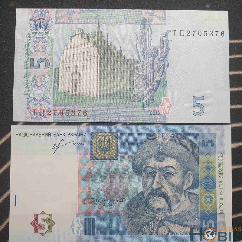 Ukraina 5 Grivinos (Hryvni), 2013 P-118d