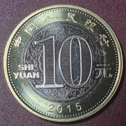 Kinija 10 juanių, 2015 Ožkos metai UC102