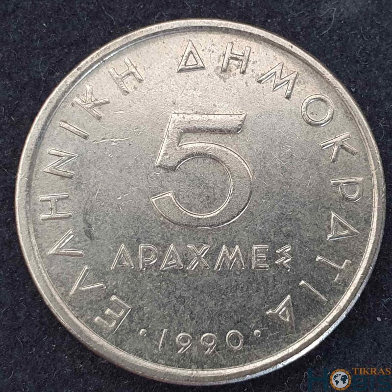 Greece 5 drachmas, 1982 - 2000 KM131