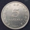 Greece 5 drachmas, 1982 - 2000 KM131