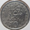 Greece 10 drachmas, 1982 - 2000 KM132