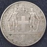 Graikija 1 drachma, 1966 - 1970 KM89