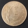 Indija 5 rupijos, 2019 UC1