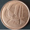 Ispanija 5 pesetos, 1989-2001 KM833