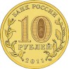 Russia 10 rubles, 2011 50th Man's First Space Flight Y1468