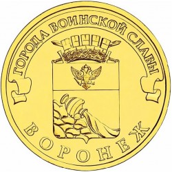 Russia 10 rubles, 2012...