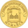 Rusija 10 rublių, 2015 Mozhaysk
