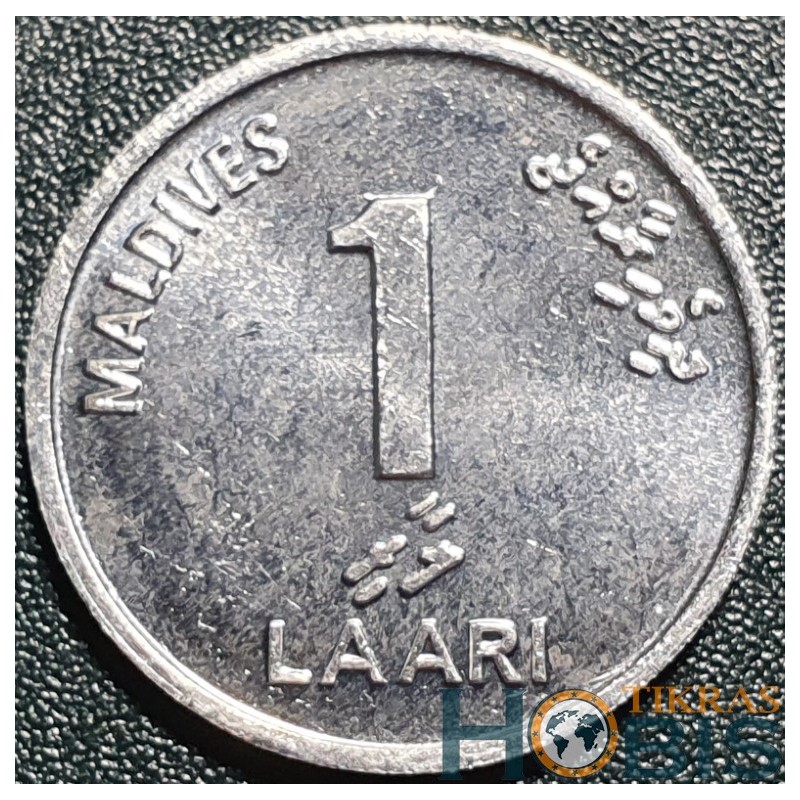Maldives 1 laari, 2012 KM68