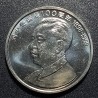 China 1 yuan, 1998 100th Anniversary - Birth of Liu Shaoqi KM1121