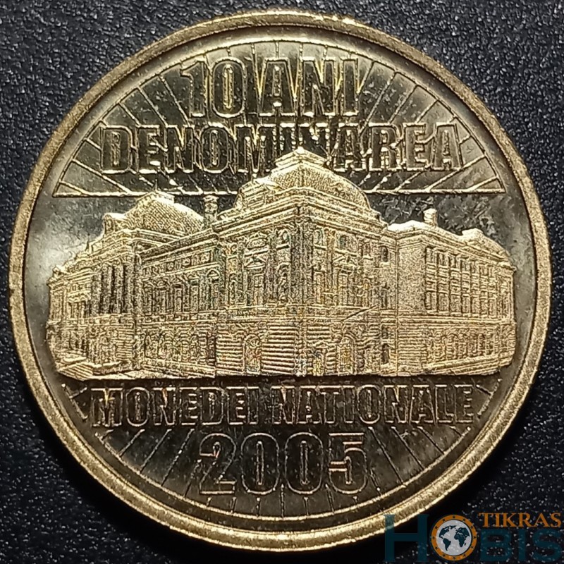Romania 50 bani, 2015 10th Denomination Currency UC101