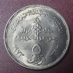 Egiptas 5 piastrai, 1973 Egipto banko 75 KM437