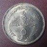 Egypt 5 milliemes, 1973 75th National Bank of Egypt KM437