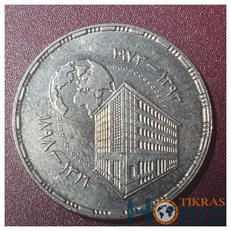 Egypt 5 milliemes, 1973 75th National Bank of Egypt KM437