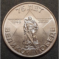 Padniestrė 1 rublis, 2020 75th Great Patriotic War
