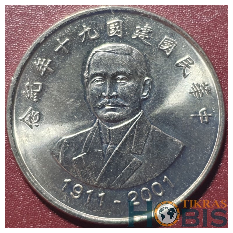 Taiwan 10 dollars, 2001 90th Republic of China Y567