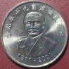 Taivanas 10 dolerių, 2001 Kinijos Respublikos 90 Y567