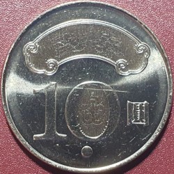 Taivanas 10 dolerių, 2010 Chiang Ching-kuo 100 Y572